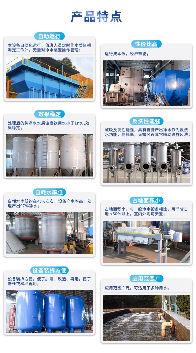 云溪科技赋能未来：一体化污水处理设备开启生活废水治理新纪元